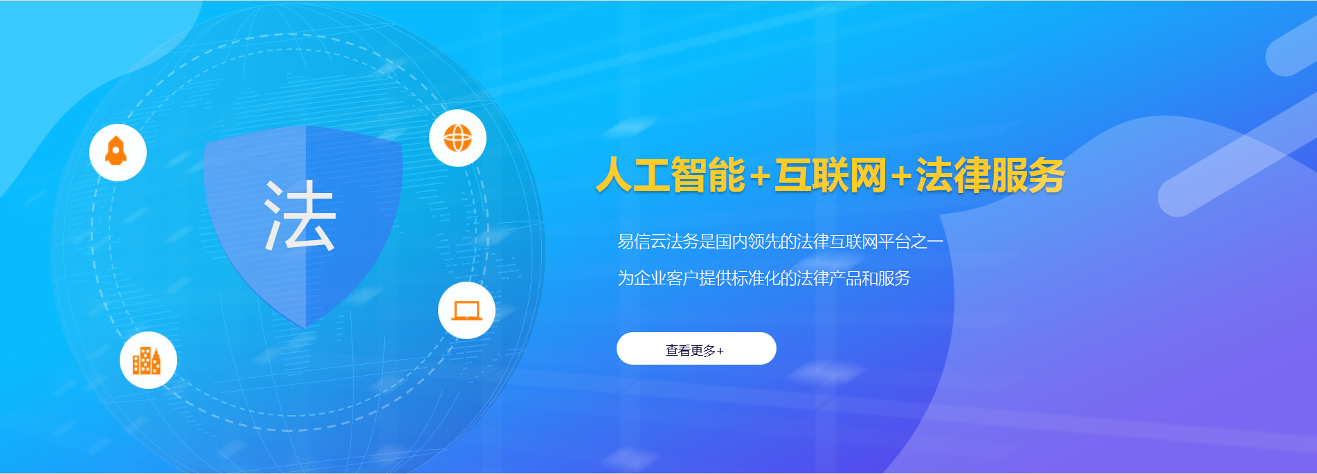 河源律师在线咨询