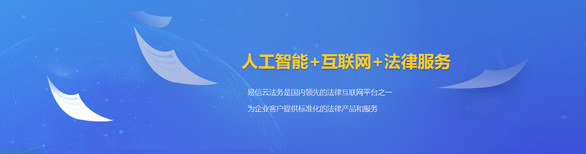 河源律师在线咨询
